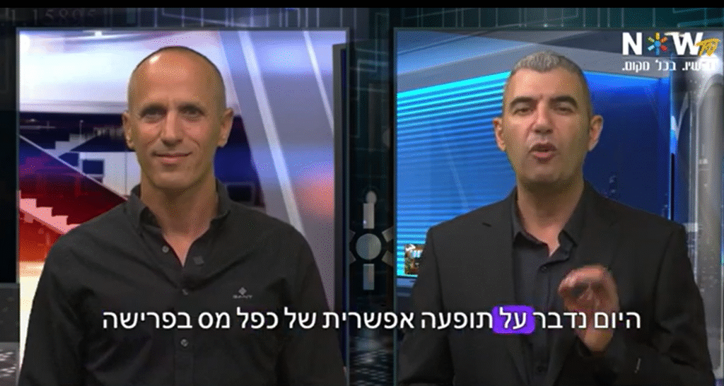 צילום מסך 2025 07 27 215556