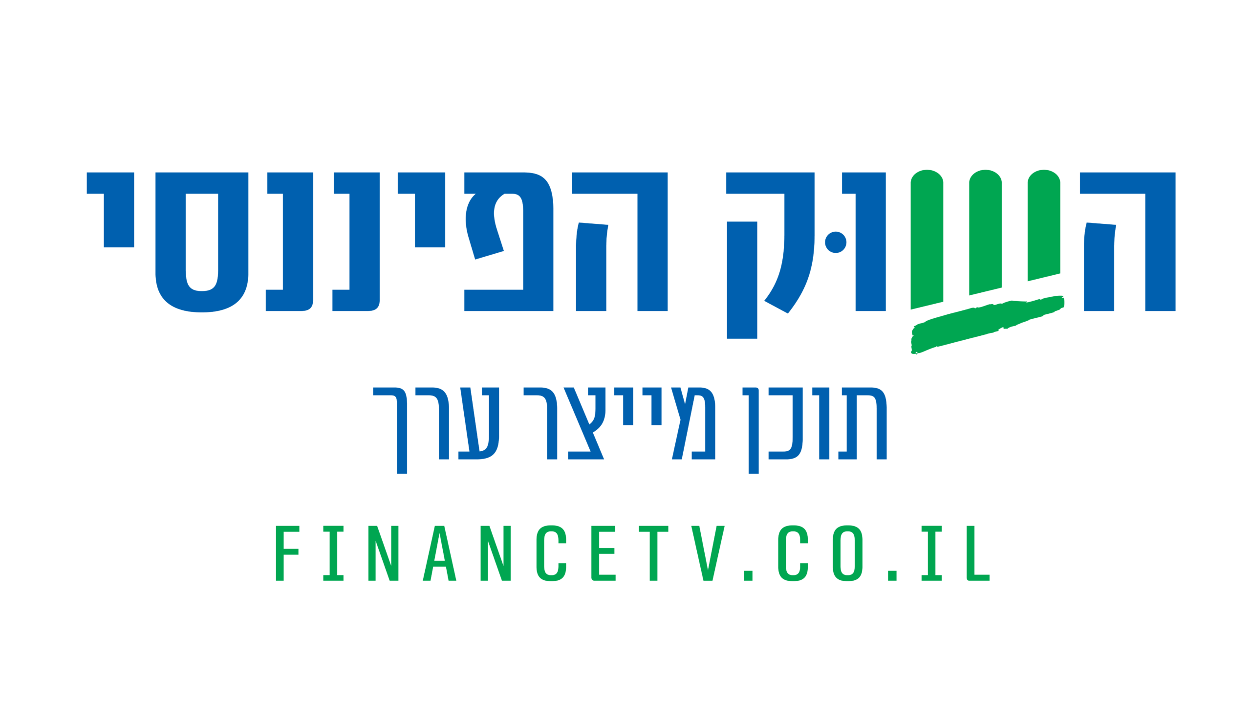 בית התוכן