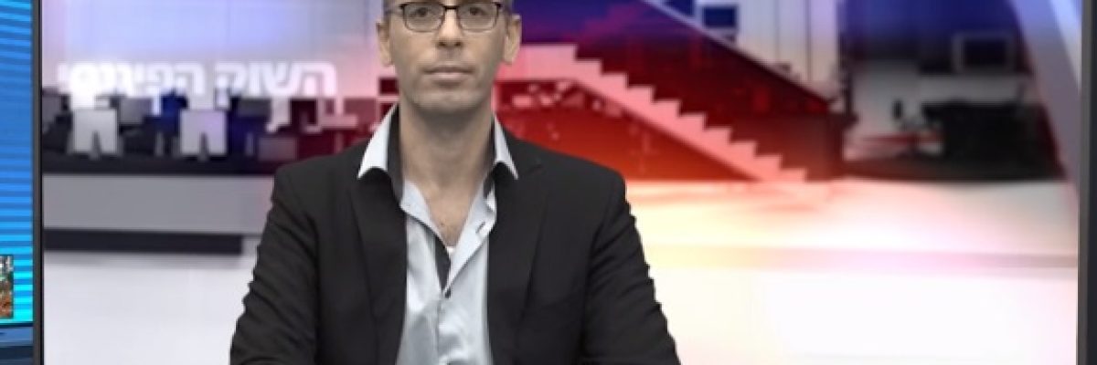אמיר לוי