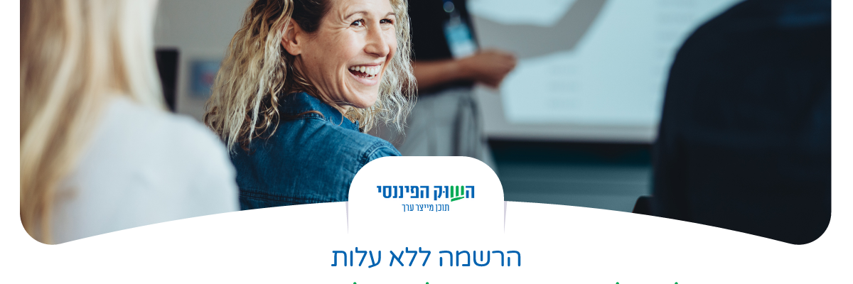השוק הפיננסי_Landscape_72