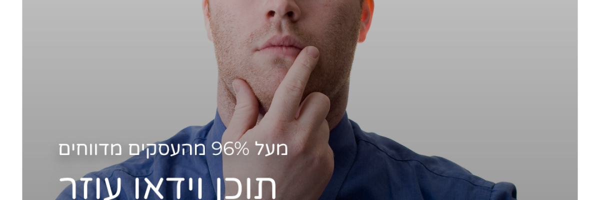 השוק הפיננסי_Post_154 (1)