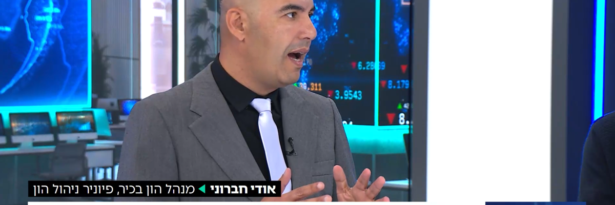 צילום מסך 2025-03-15 234624