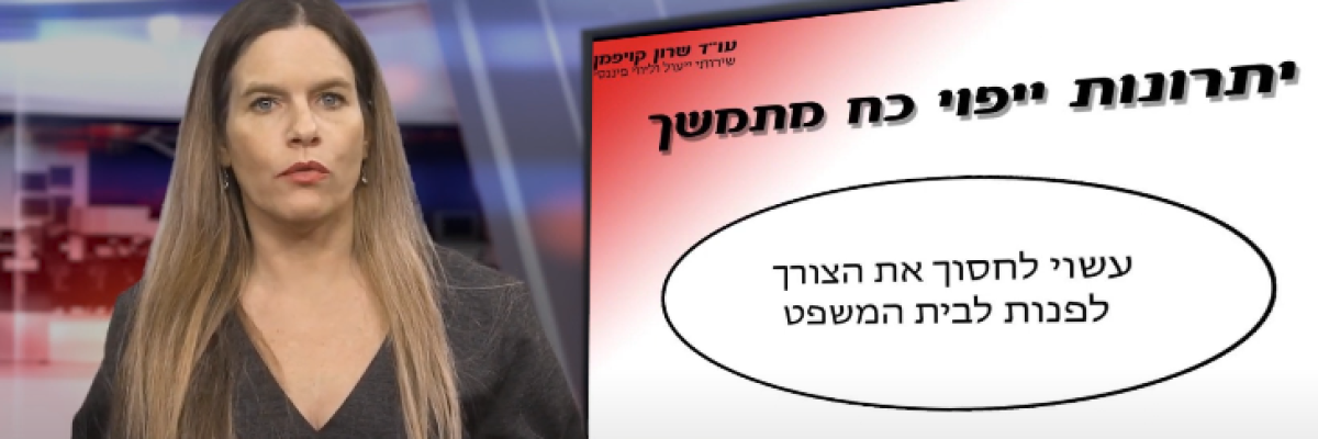 שרון קוי